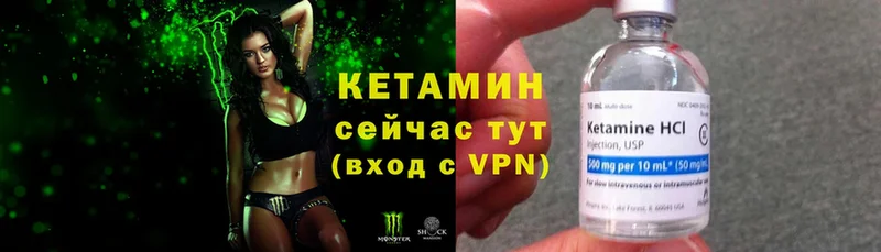 Кетамин VHQ  Алушта 