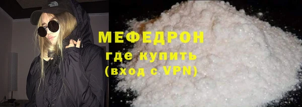 MDMA Premium VHQ Волосово