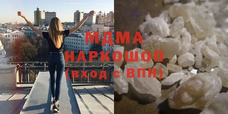 MDMA VHQ  Алушта 